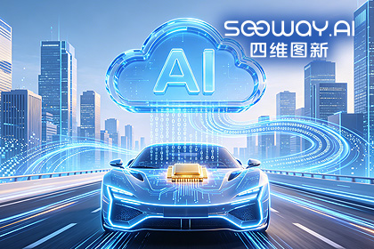 产学研聚力攻坚！面向众源数据汇聚的时空数据基础平台关键技术研发项目正式启动